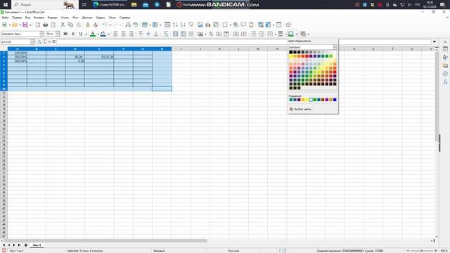 Стиль обрамления.