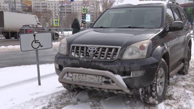 5 марта