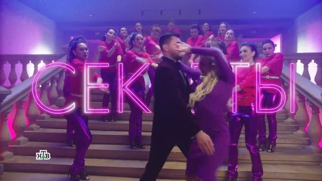 Детектив Вячеслав Макаров на связи: МАСКА 4  СЕЗОН