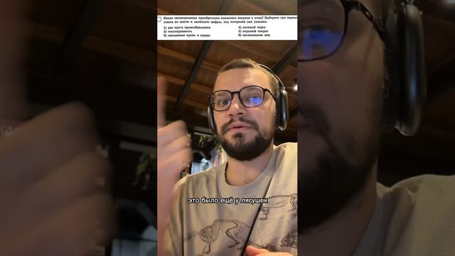 Решаем 9 задание ОГЭ по биологии. Ароморфозы птиц