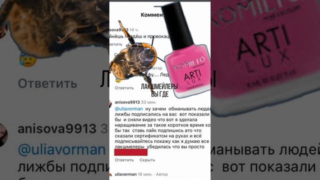 Короткая история, как хейтер превращается в друга ❤️
⠀