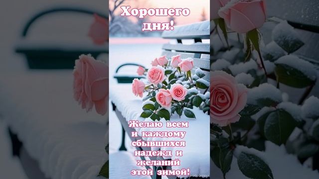 Пусть утро будет замечательным💖 Доброе утро 💖