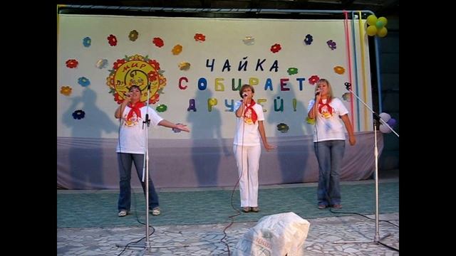 Детский лагерь Чайка (Алушта). Открытие смены (2008-07-09) (2)