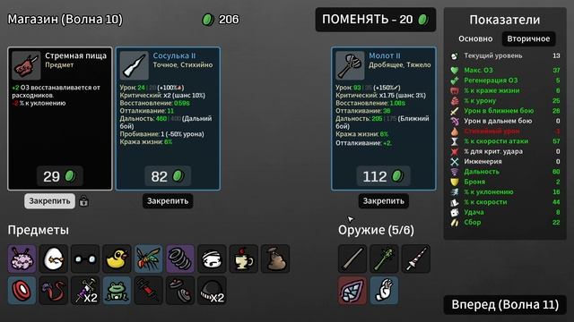 Выживание бульбы. Второй сезон. Серия 5