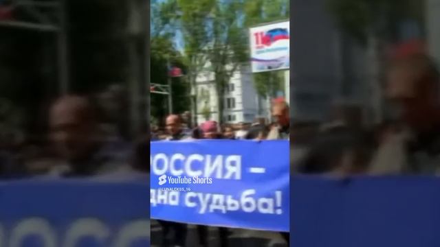 ЛУНАЛЕКСС ,,Родина моя Донбасс"