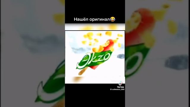 секретная реклама мороженого Экзо