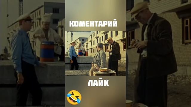 Деревня Ужин  🤣