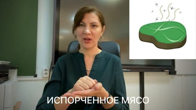 СЛОВАРЬ РЖЯ «ПРОТИВОПОЛОЖНОСТИ -4»