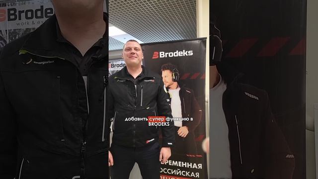 Слёт Маляров 2024 | Продолжение ответов на вопросы Ч.2 #brodeks #спецодежда