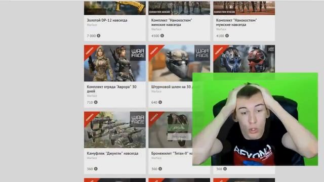 Бонусный Магазин Mail ru Warface   NEW