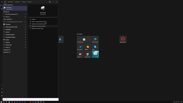 Вариант 3 Задание 6