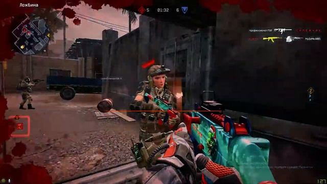 Warface