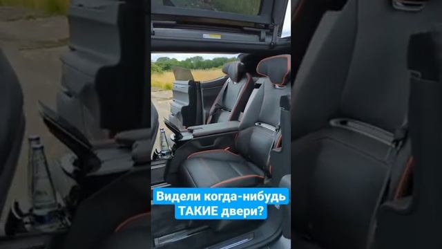 Видели когда-нибудь ТАКИЕ двери у авто?