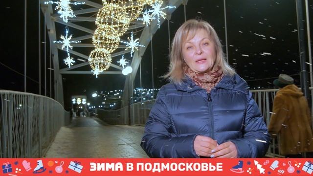КЛИП ЗИМА 25