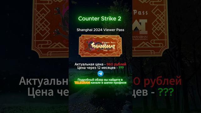 Инвестиции в кс2 #shorts #кс2 #csgo #cs2 #скины #кс #деньги #инвестиции #прибыль