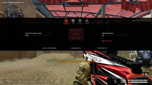 Warface