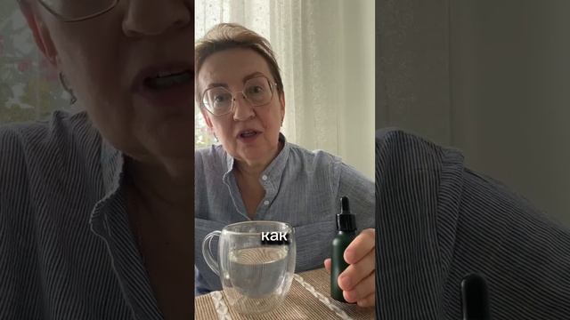 Хлорофилл хвойный