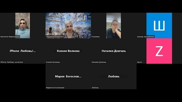 ВТ2 Выпускное занятие 02.11.2024.