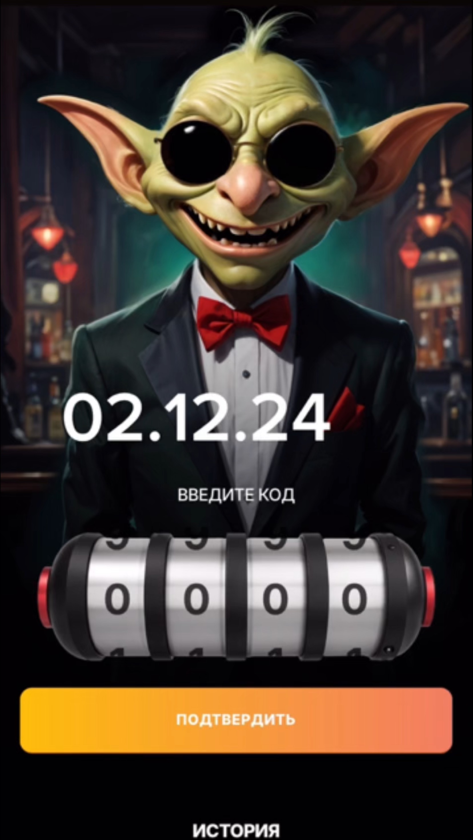 Секретный Вип код в Гоблин Майн 02.12.24 /Secret VIP code Goblin Mine