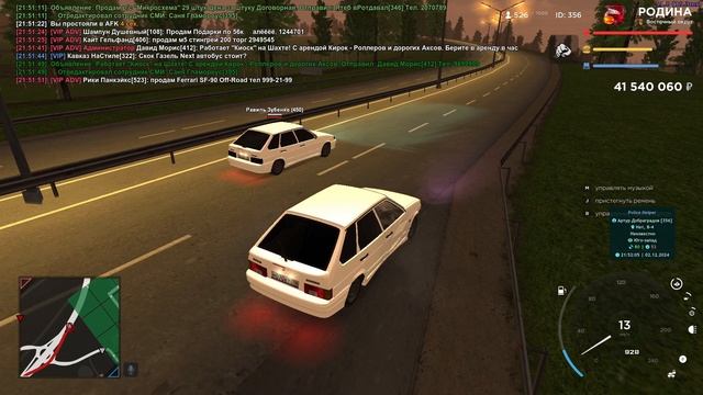 баг 2114