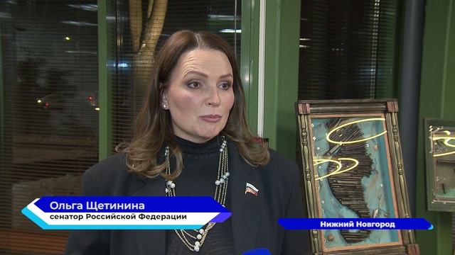 Нижегородский центр «Экоториум» посетила делегация сенаторов Российской Федерации