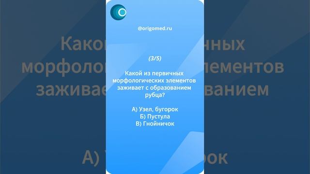 Квиз 23 (30.12)