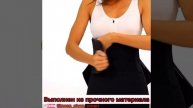 Фитнес корсет видеообзор