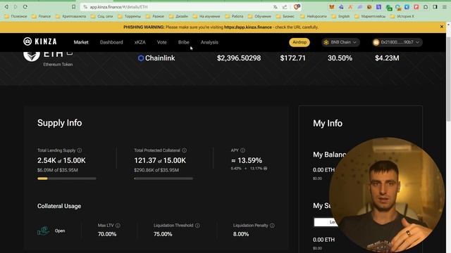 Крипто-тренды 2024: Фарминг поинтов и стратегии заработка. Подробный гайд по топовым проектам!