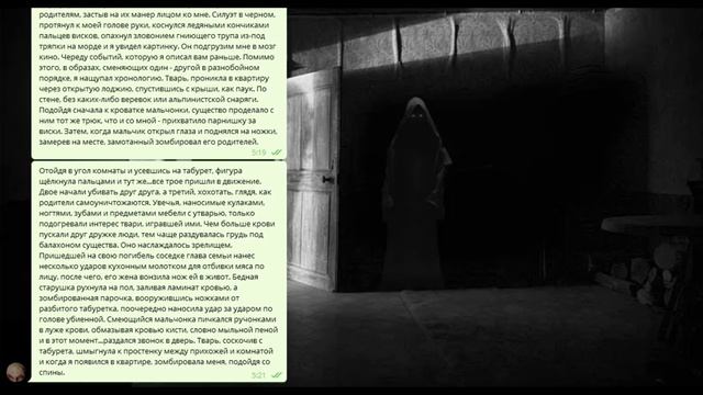 парня разбудили соседи так как шумели он пошел выяснять в чем дело и