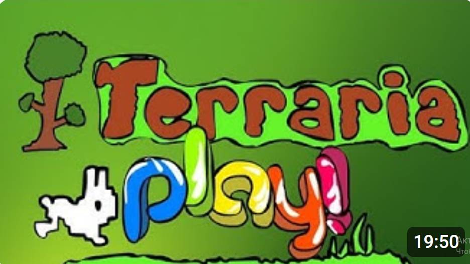 Terraria Play