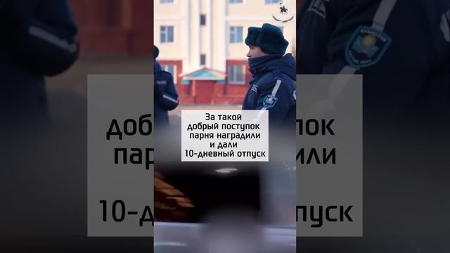 Гвардеец перевел по льду почти 300 человек