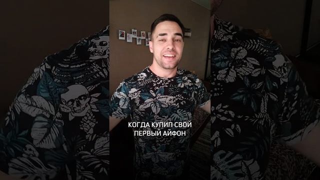 Это последний рилс,снятый на мой пятилетний Xiaomi ✌️