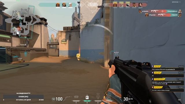 #VALORANT | 4 vs 5