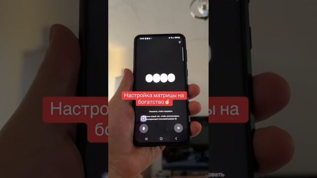 Настройка матрицы от ИИ