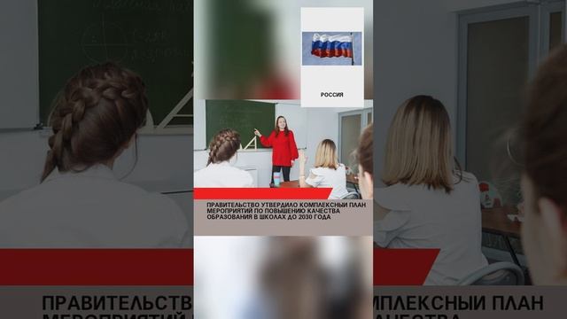 #лайк#рекомендации #россия #россия2024 #россиявперёд #украина #СВО #США #Запад