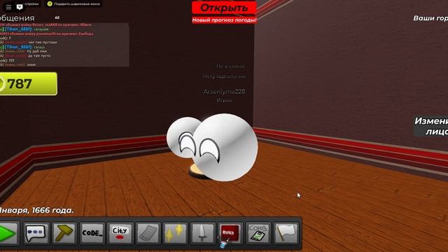 коды на шариковые страны в роблоксе (Roblox-тағы шарикті странраларға арналған кодтар)