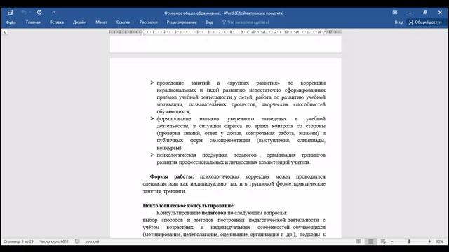 Занятие 18 Часть 1