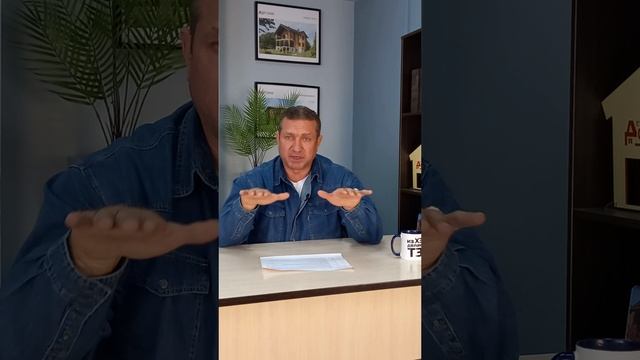 Цокольный армопояс: что это