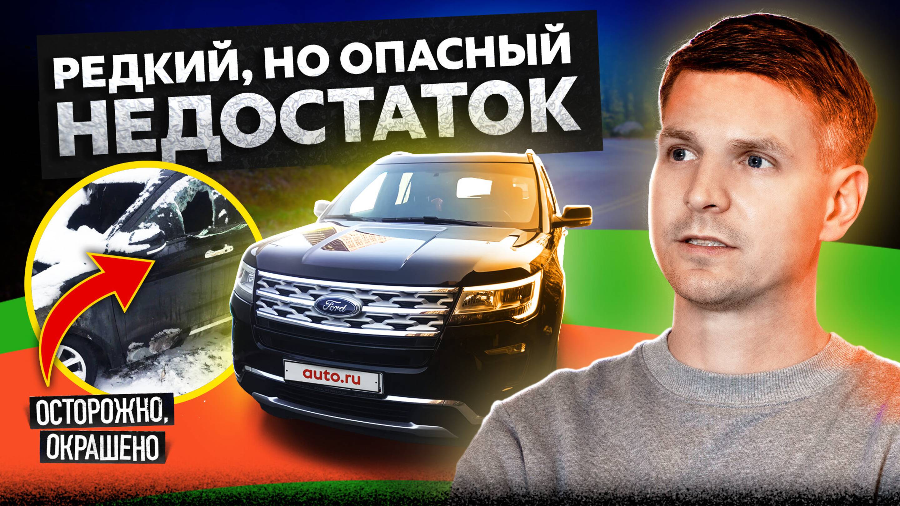 Тайна удалённых фотографий. Ремонт был, ДТП не было?