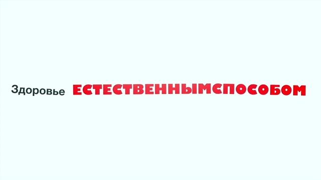 Блокбастер_к_онлайн_курсу__Здоровый_позвоночник_легко!_