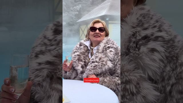 Клубы - это хорошо, а вот отдых на термах - еще лучше!