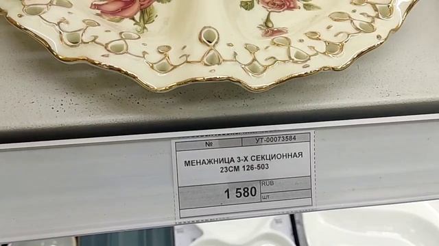 ПОКУПКИ в ДОМ из ЛЕРУА МЕРЛЕН/ СИН/ KUCHENLAND/ ПАСХА/ ПОСУДА