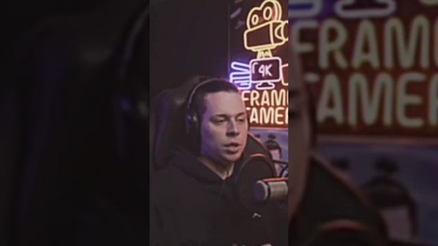 #frametamer про зависимость (часть1) #психология #twitch #хазяева #зависимость