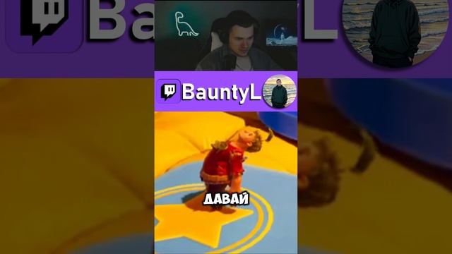 ЭТО НЕВОЗМОЖНО  #bauntyl