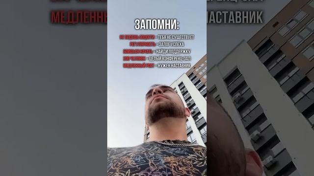 Согласны?