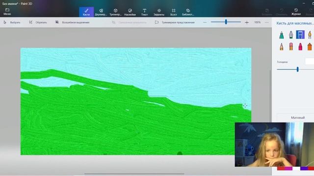 ПикУля  Рисую в paint 3D  Картинка для мамы