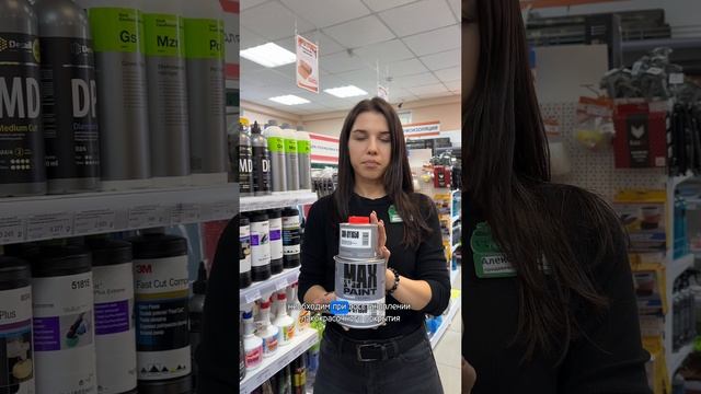 Грунт Miracle Max Paint