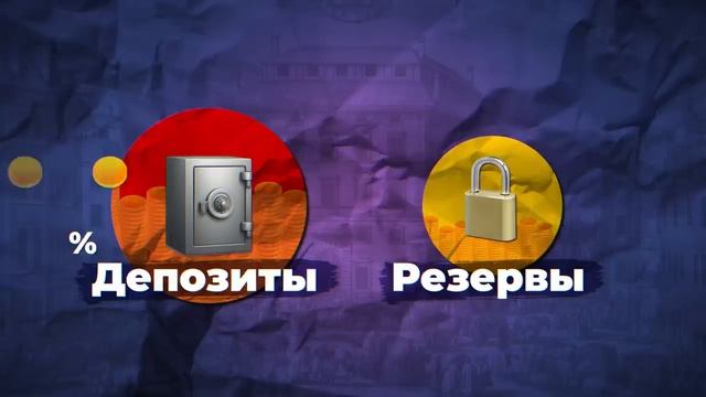 Деньги правят миром_ _posle_zavtra