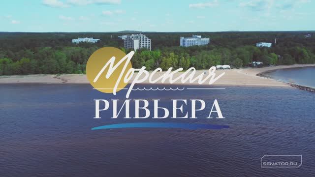 МФК "Морская Ривьера" / Октябрь