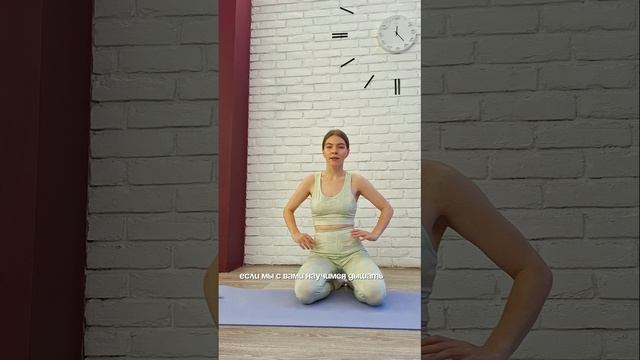 Диафрагмальное дыхание